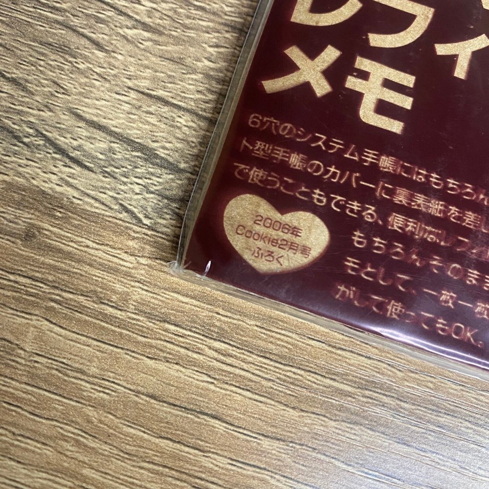 NANA Anime Memo Refills (2)