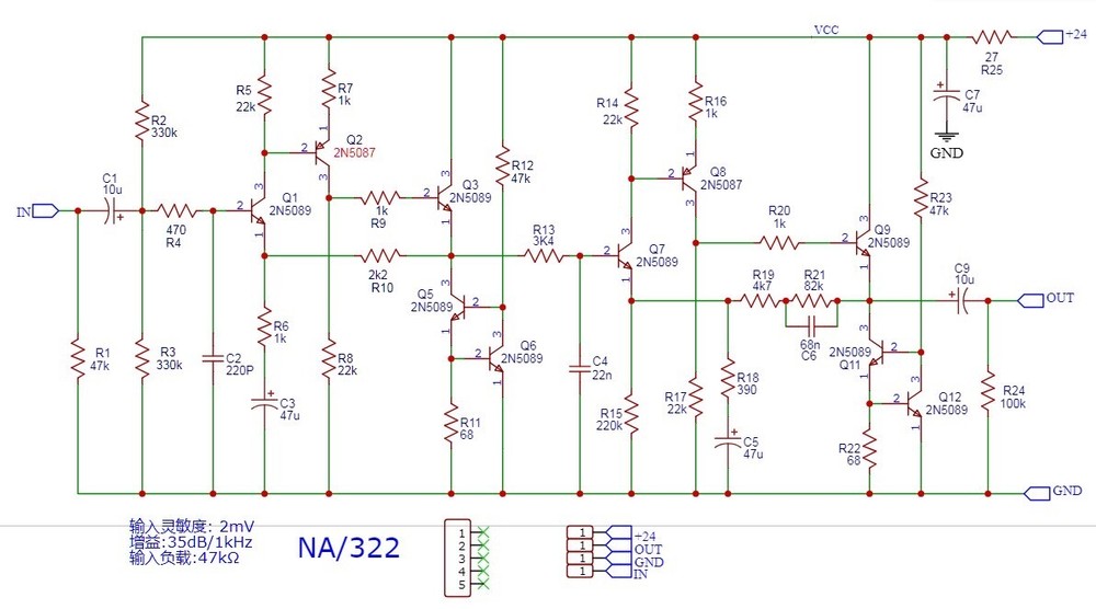 Naim NA/322 MM Cards PCB