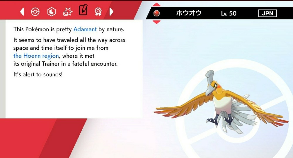 ✨Shiny✨ Event Ho-Oh For Pokémon Sword & Shield