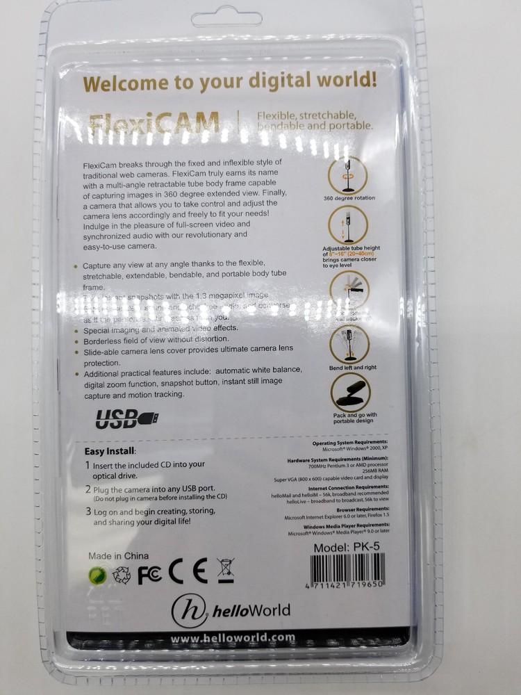 New HelloWorld FlexiCAM PK-5
