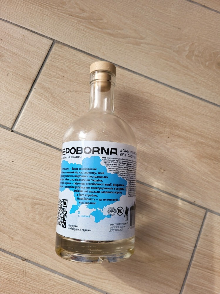 Ukrainian Vodka Empty Bottle 0.7l Russian Military Ship Done