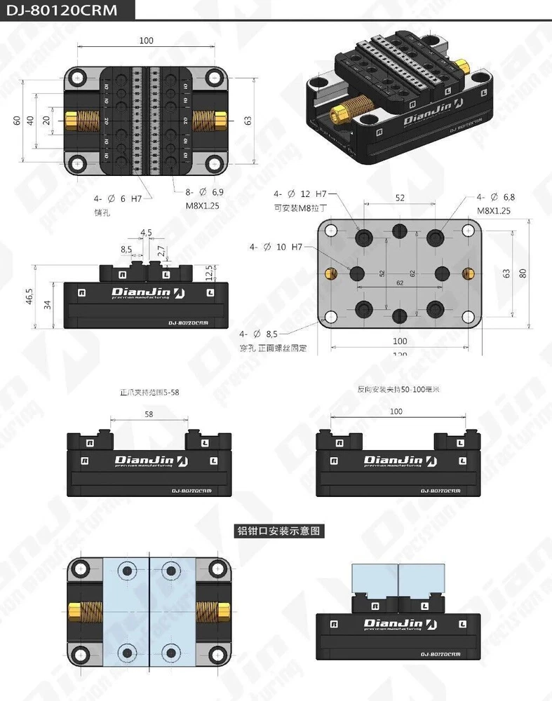 4/5 axis Fixture Self-centering Vise Zero-point Quick-change 4 axis DJ 6080h