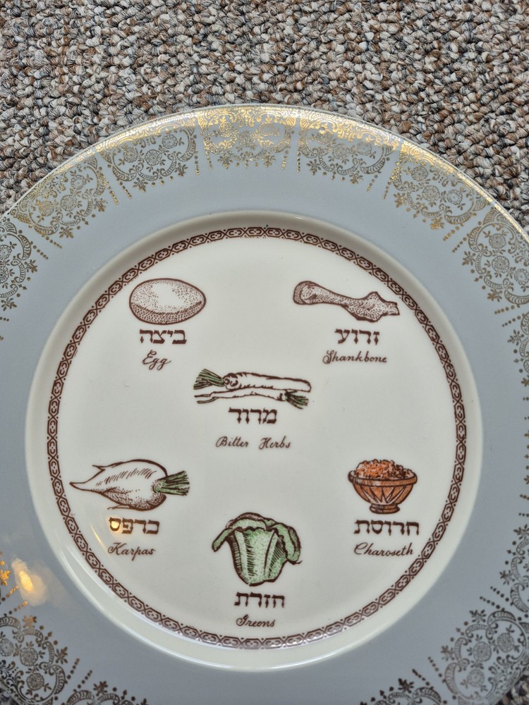Ben Ari Arts Vintage Passover Seder Plate