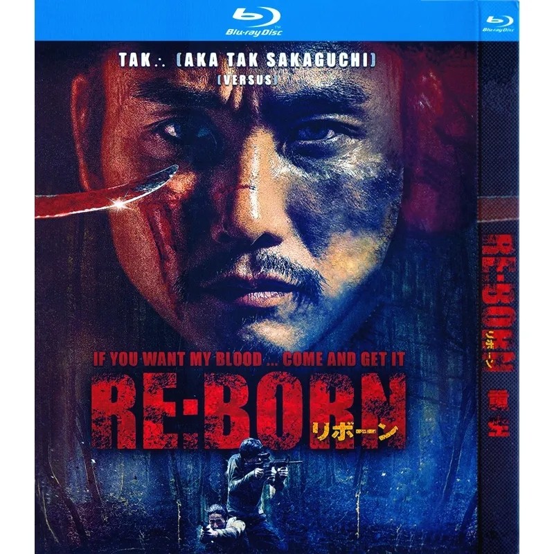 RE:BORN (2016)  1-D