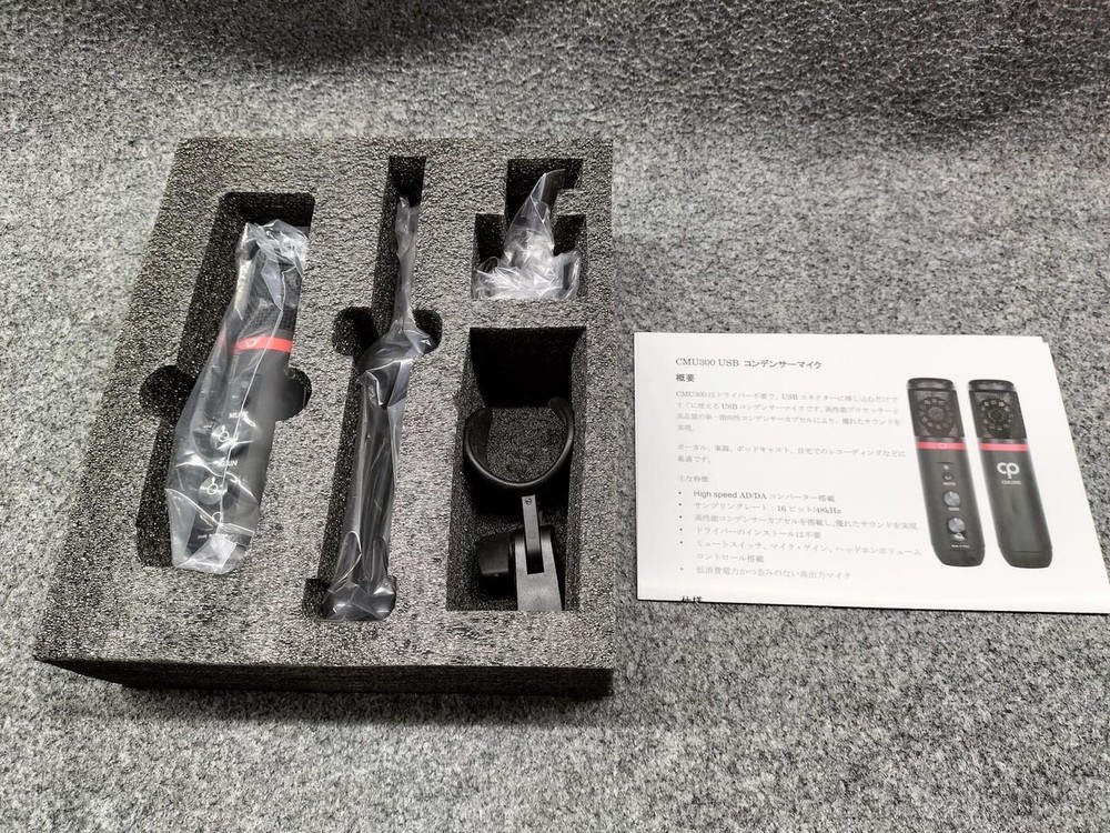 CLASSIC PRO USB Condenser Microphone CMU300 Used