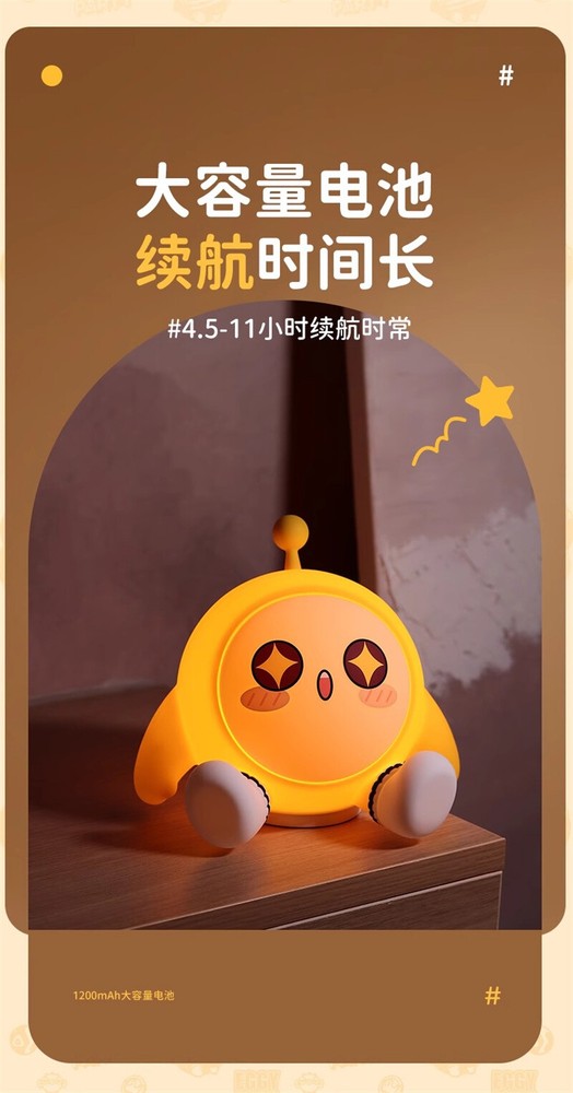 Cartoon Eggy Party Night Light Bedside Table Lamp LED Adjustable Touch Lights