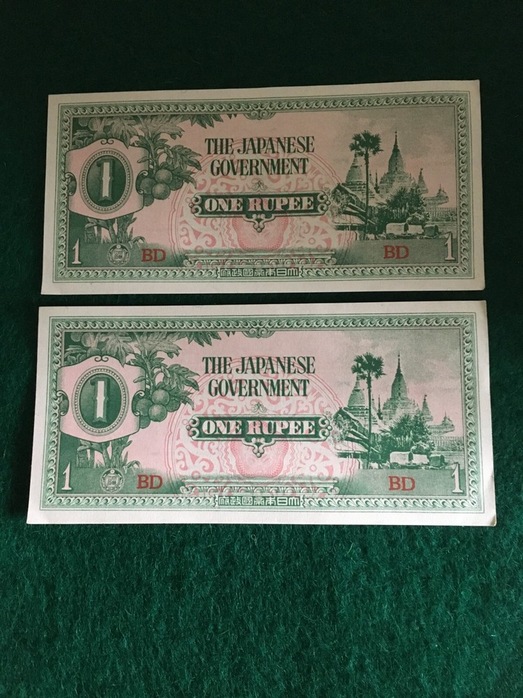 2 Japanese Wartime Issue 1 rupee uncirculated Banknotes.