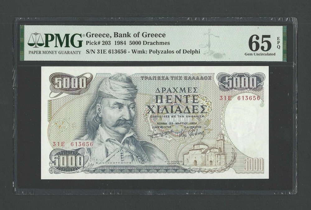 Greece 5000 Drachmes 1984 P203 Uncirculated Grade 65