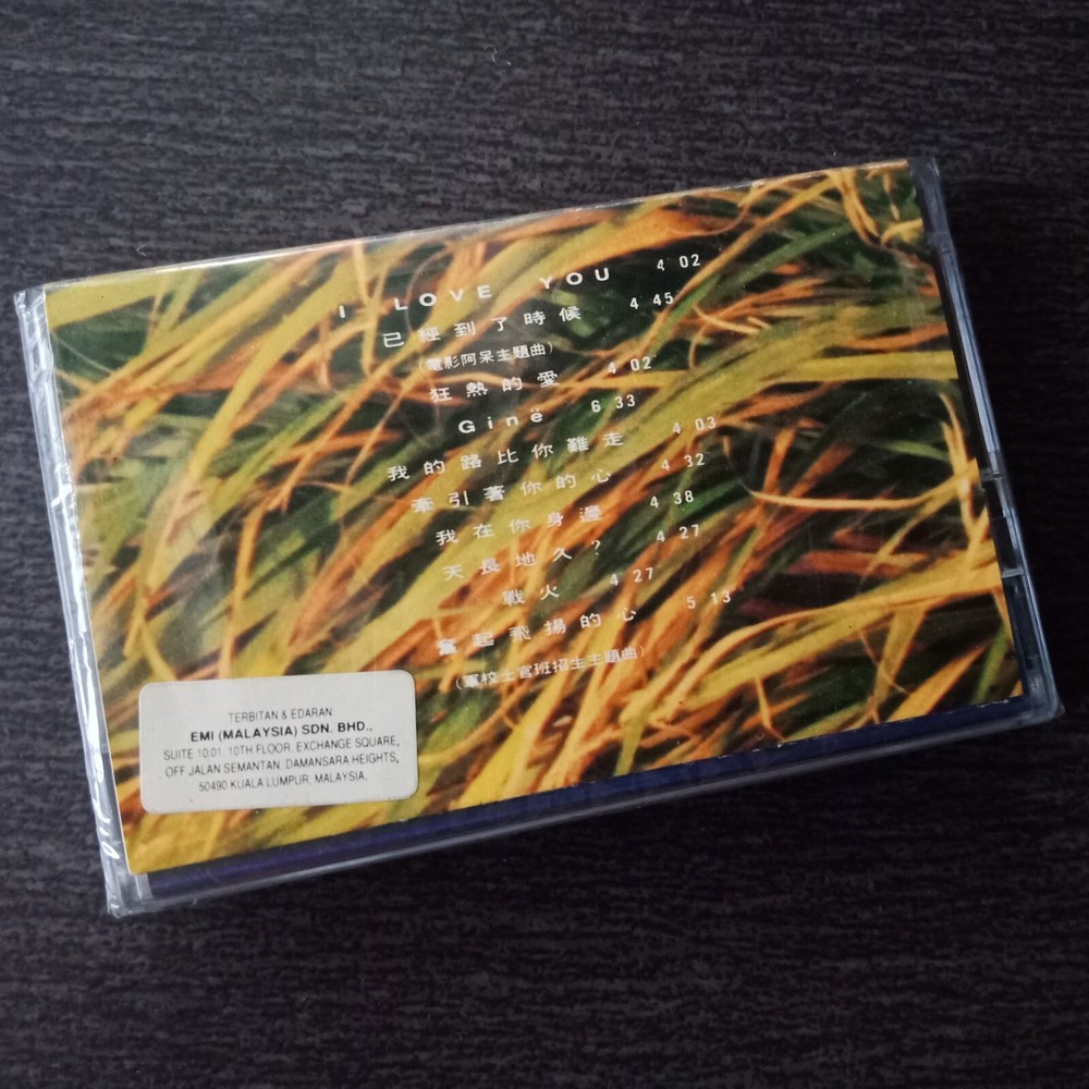 E- 东方快车合唱团 =战火= 马来西亚版 磁带 未拆 Malaysia Cassette sealed