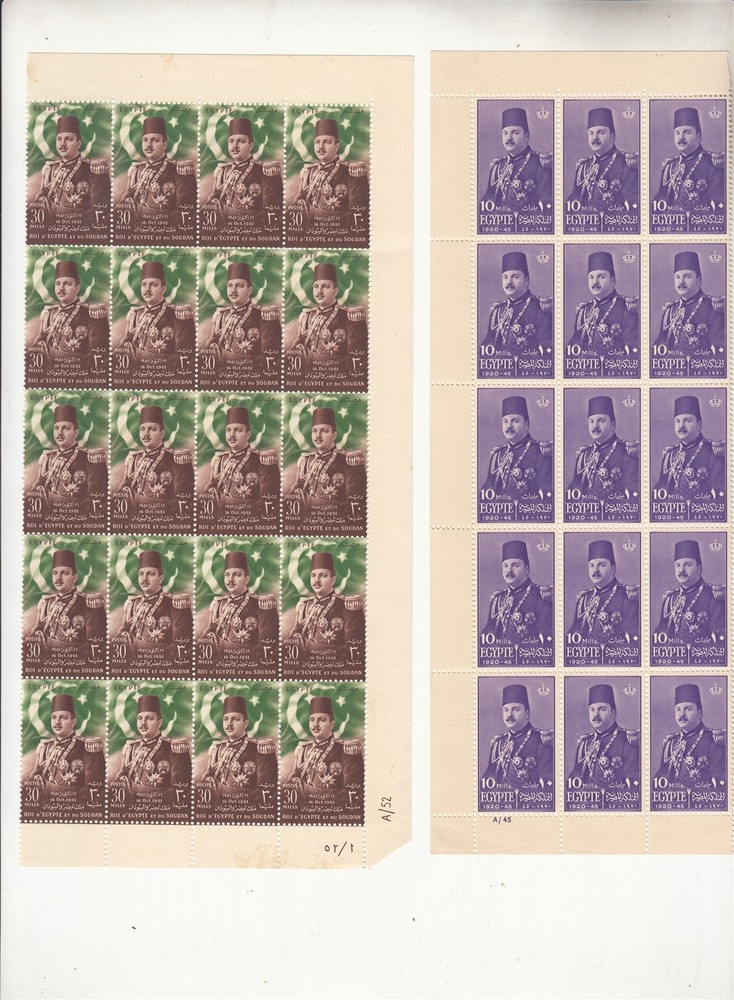 EGYPT various MNH stamps in blocks (7 blocks)