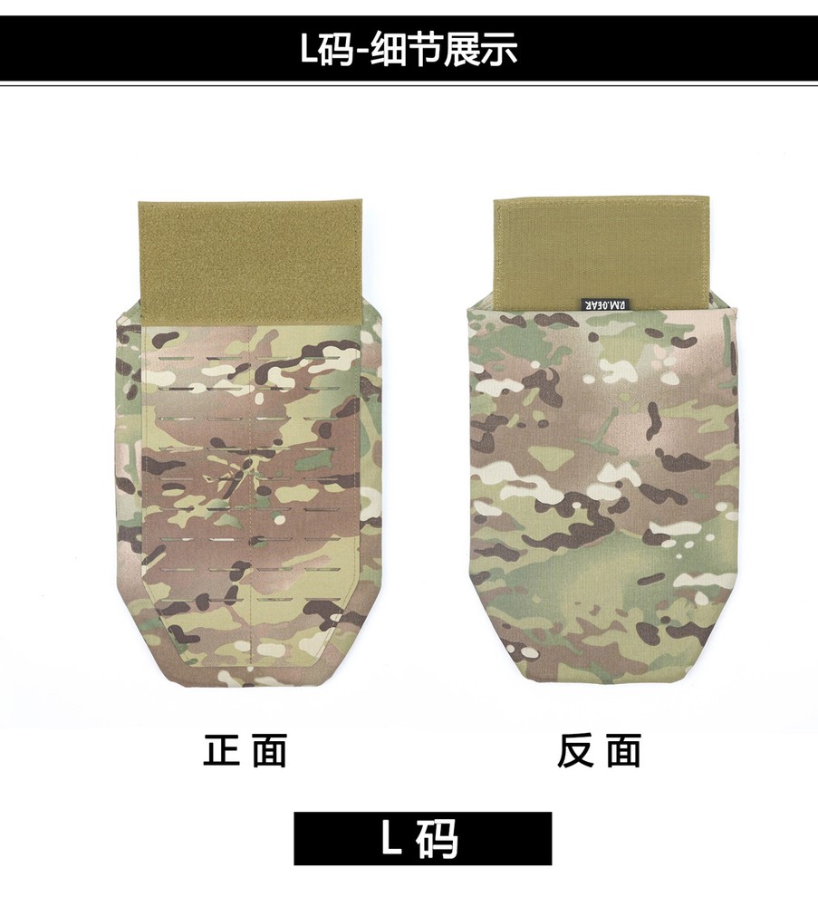 Tactical Vest Jockstrap Groin Panel Crotch Guard Protector Front Panel