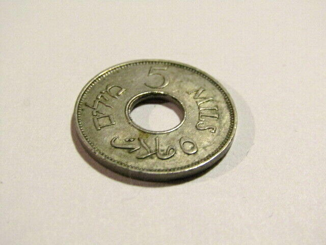 Palestine 1964 5 Mils Coin