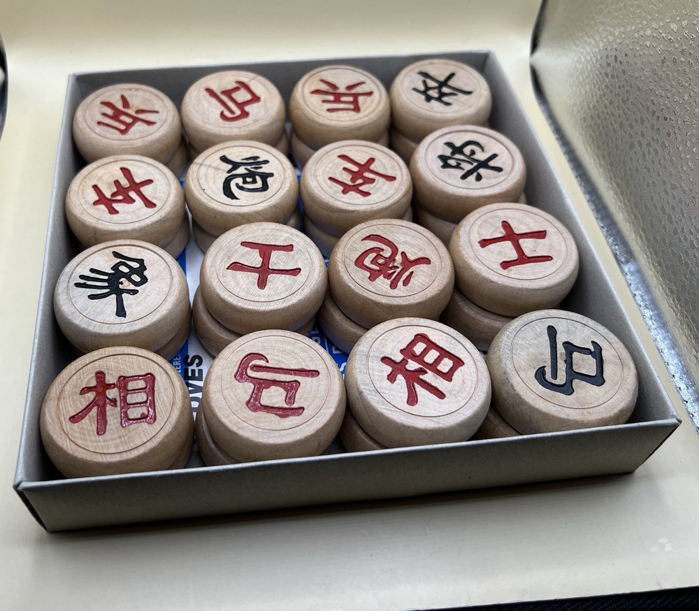 Vintage Chinese Chess XiangQi Set 中国象棋