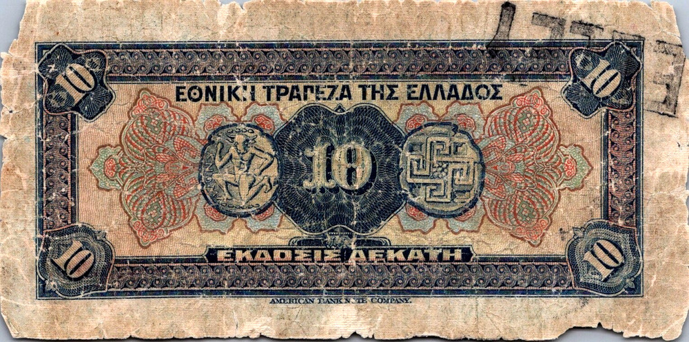Greece 10 Drachmai 1926 Pick # 88