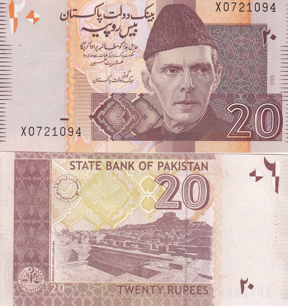 Pakistan 20 Rupees 2005 P 46 X PREFIX REPLACEMENT UNC