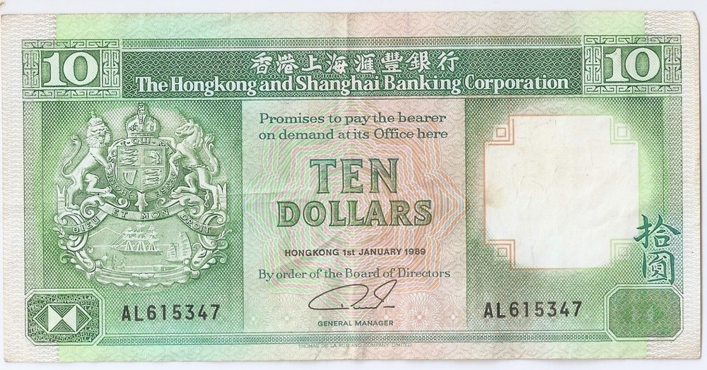 Hong Kong 10 dollars 1989