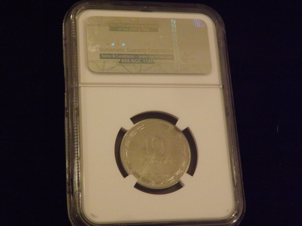 1957 10 P ISREAL NGC MS 64