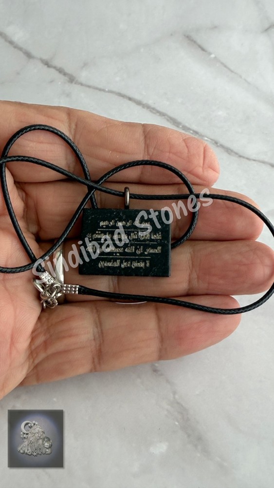 abbas abad stone حجر عباس اباد, تعليقة تحصين ضد السحر والتابعة - ينجذب للمغناطيس