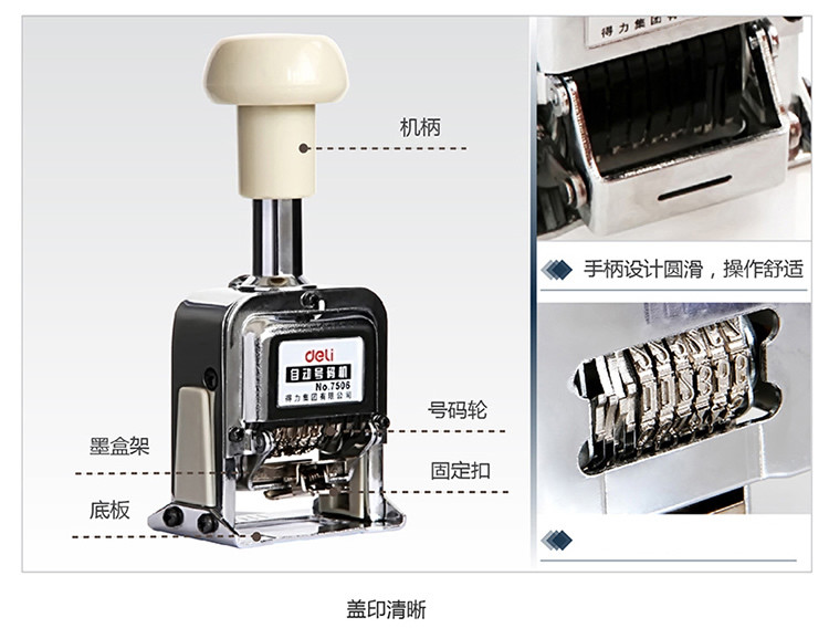 6 position automatic numbering machine Chapter Marking Machine Digital Stamp
