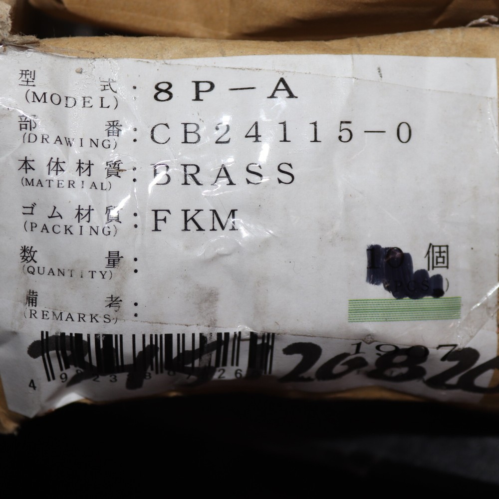 Nitto Kohki SP Coupler Type A Brass 8P-A