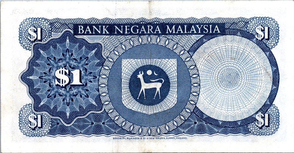 Malaysia 1 Ringgit 1967 UNC Pick 1
