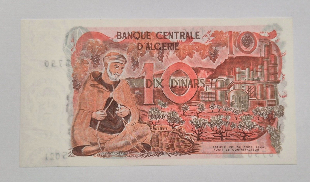 ALGERIA 10 DINARS, 1970 BANKNOTE UNC