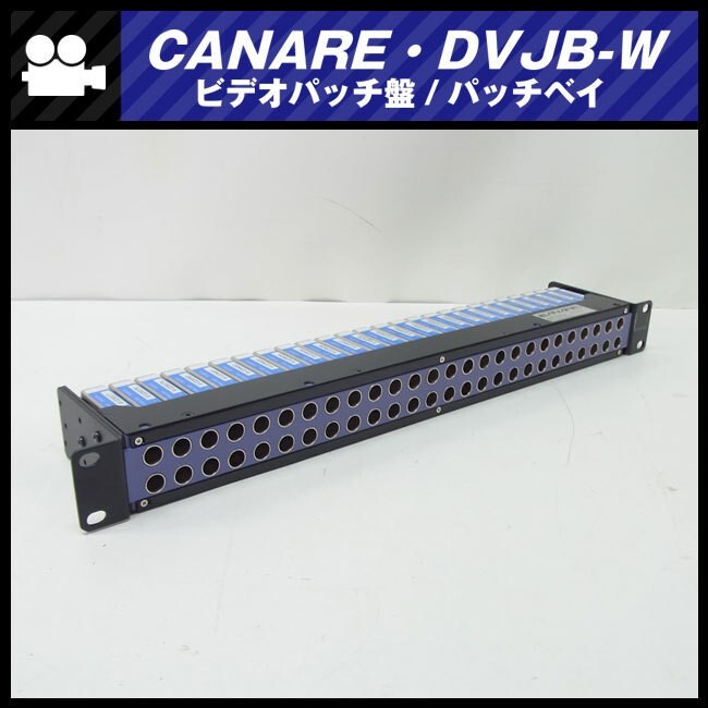 CANARE 26DV Video Patch Panel W/ DVJB-W 3G/SDI Modules 75Ω