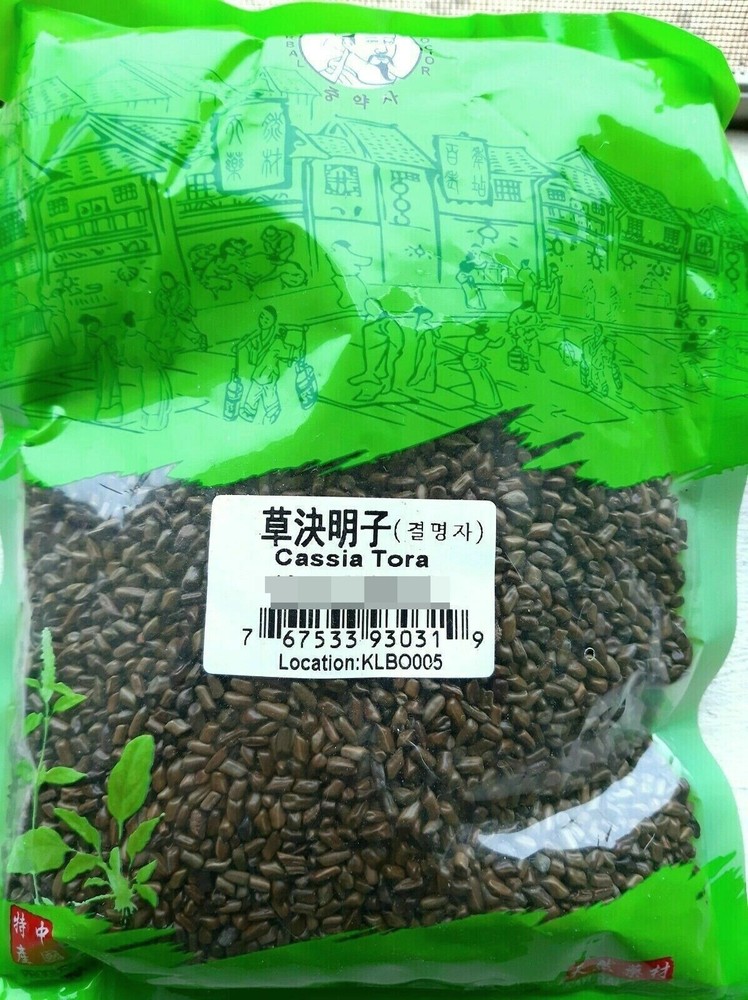 6oz   特级 正宗 炒决明子 （炒制）决明子 中药材 USA