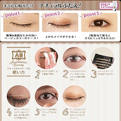 Automatic Beauty Single natural eye tape 80 sheets From Japan