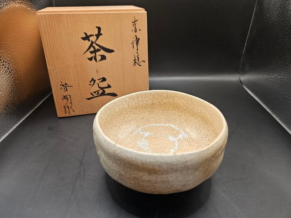 Tea Utensils Akatsu ware matcha with box