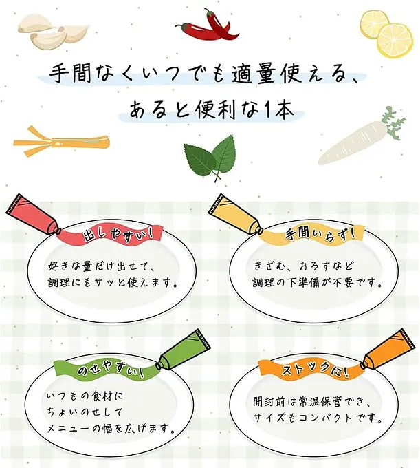 House Japanese Grated Raw Ginger Paste Seasoning ハウス食品 おろし生しょうが ハウス
