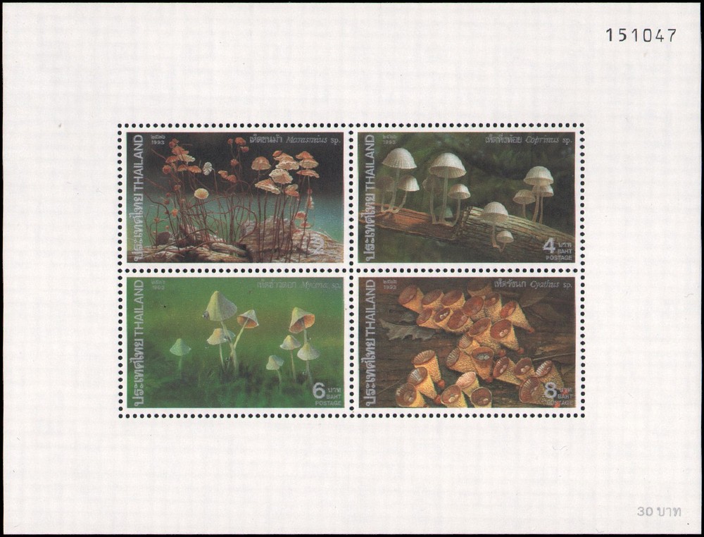 Thailand #1534a MNH s/s