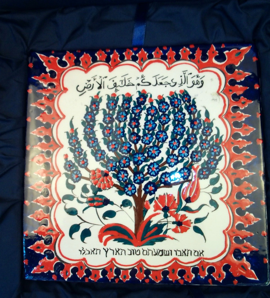 Arabic/Hebrew 8"x8" Ceramic Tile in display box
