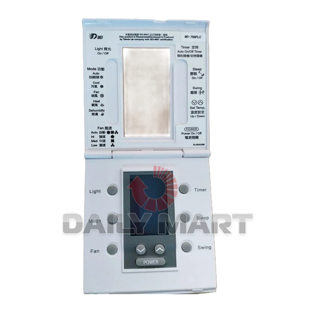 New In Box DEI-768FLC Temperature Controller
