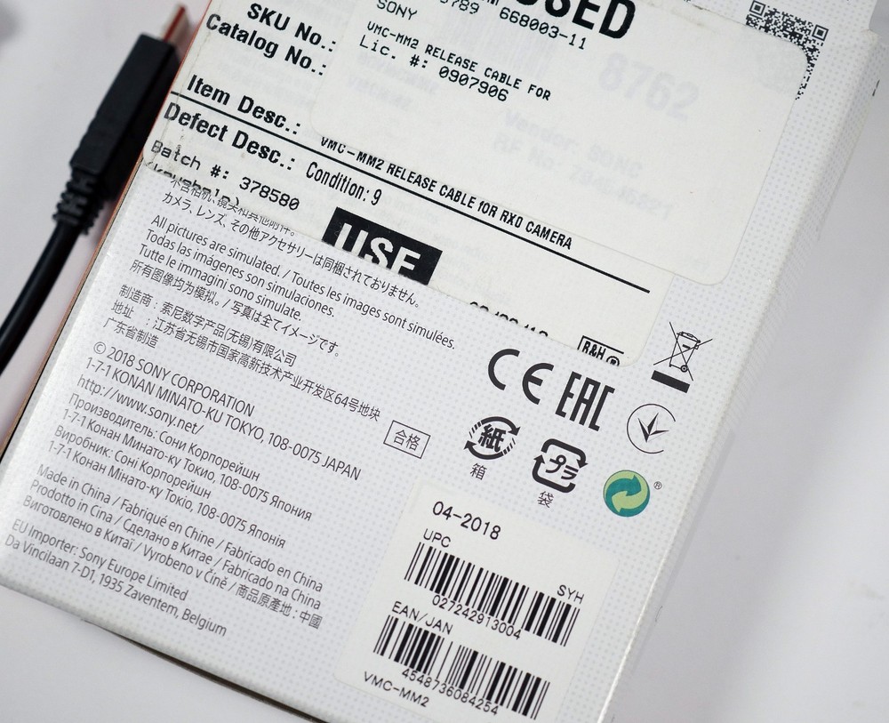 Sony VMC-MM2 Multiport Coiled Release Cable NOT WORKING