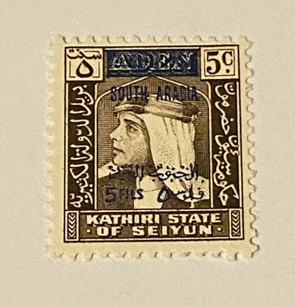 MNH STAMP / YEMEN, HADHRAMAUT / 1966 SULTAN HUSSEIN / BLUE SURCHARGE OP