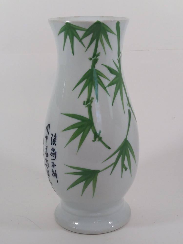 PANDA CARDEN  8" Vase