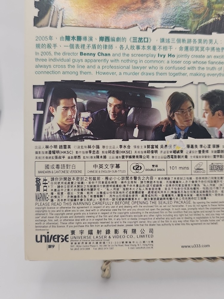 Hong Kong Video CD Divergence