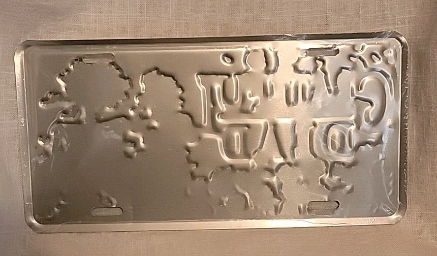 GRATEFUL DEAD BERTHA LICENSE PLATE