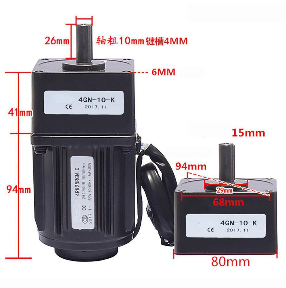 220V 25W Adjustable Speed Motor AC Gear Motor Reversible Motor with Controller
