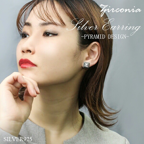 Pyramid Zirconia Sterling Silver Stud Earring (Single, Men's)