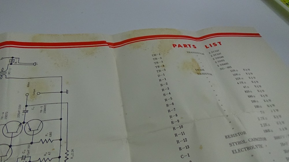 Vintage Herald AM-41 Solid State Stereo Amplifier #879