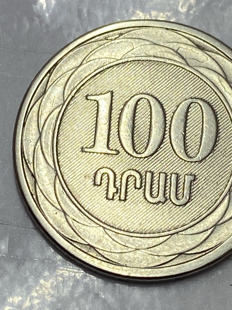 Coin Armenia 100 Dram 2003