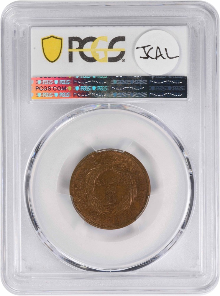 1871 Two Cent Piece MS62BN PCGS