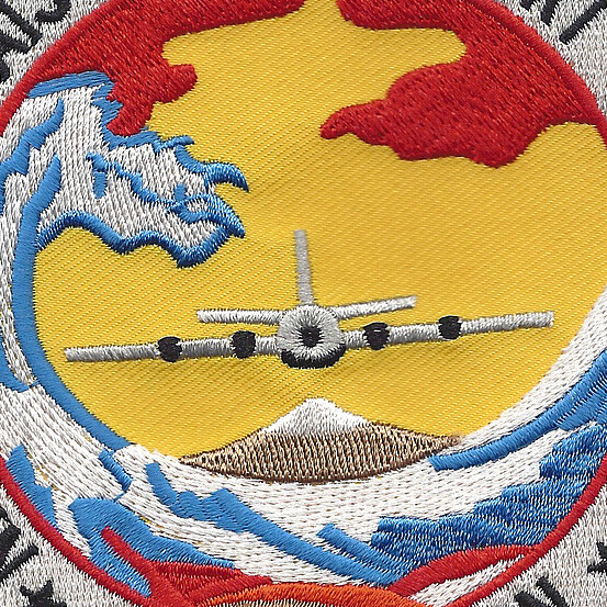 Navy Reconn Support Detachment Misawa, Japan Ptch