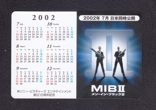 calendar Panic Room MIBII MaBlack 2