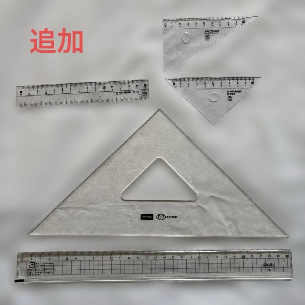 5 additional UCHIDA and 17 other drafting tools set #862fcf