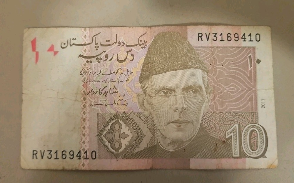 2011 Pakistan 10 Rupees Note