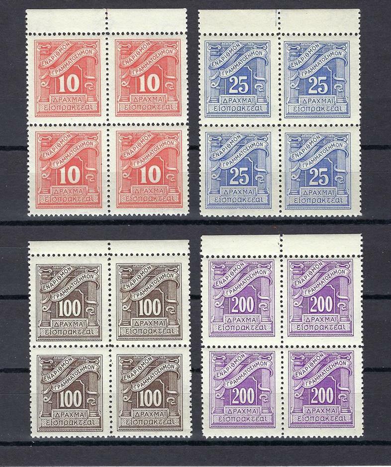Greece 1943 Sc# J90-93 set Postage due blocks 4 MNH