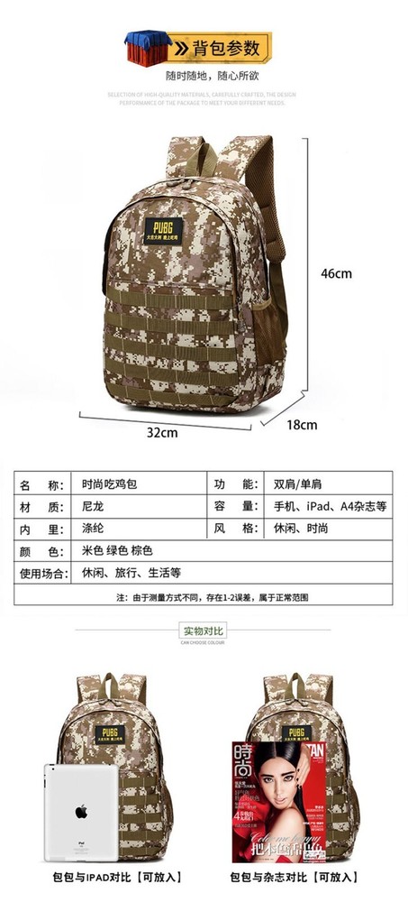 Camo Backpacks 3 colors Waterproof